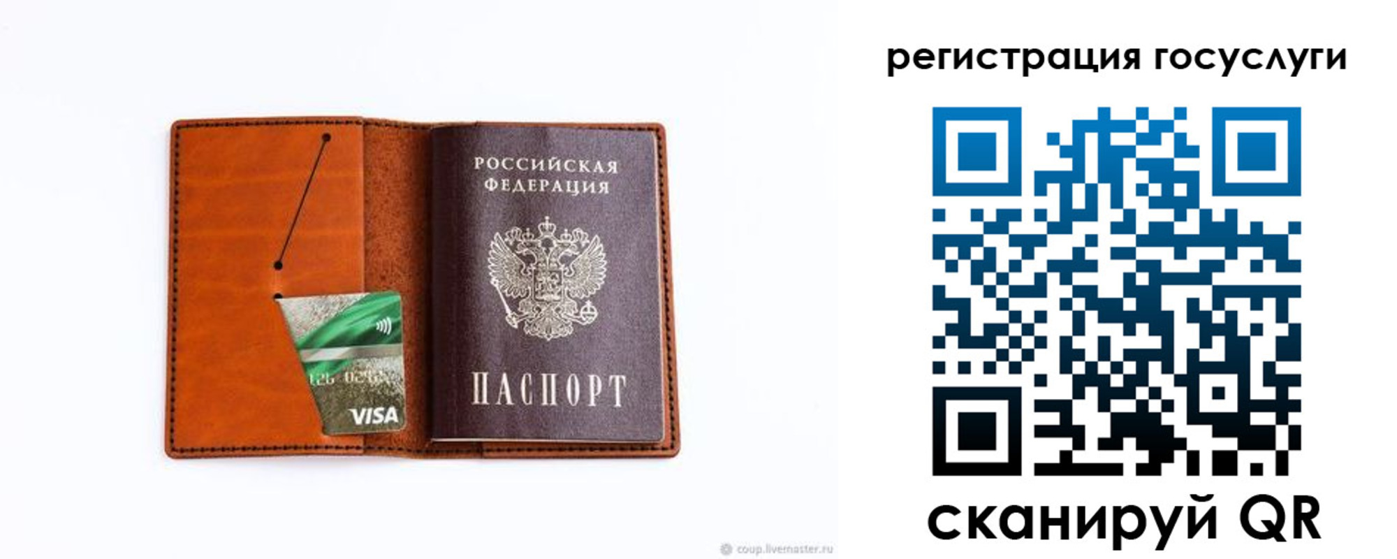 временная регистрация адрес в Карпинске