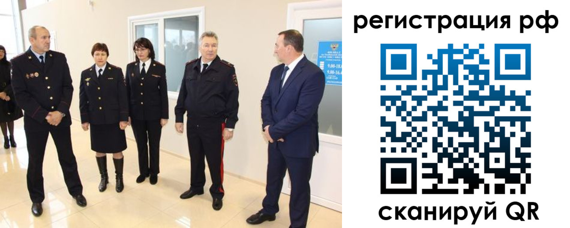 прописка в Карпинске