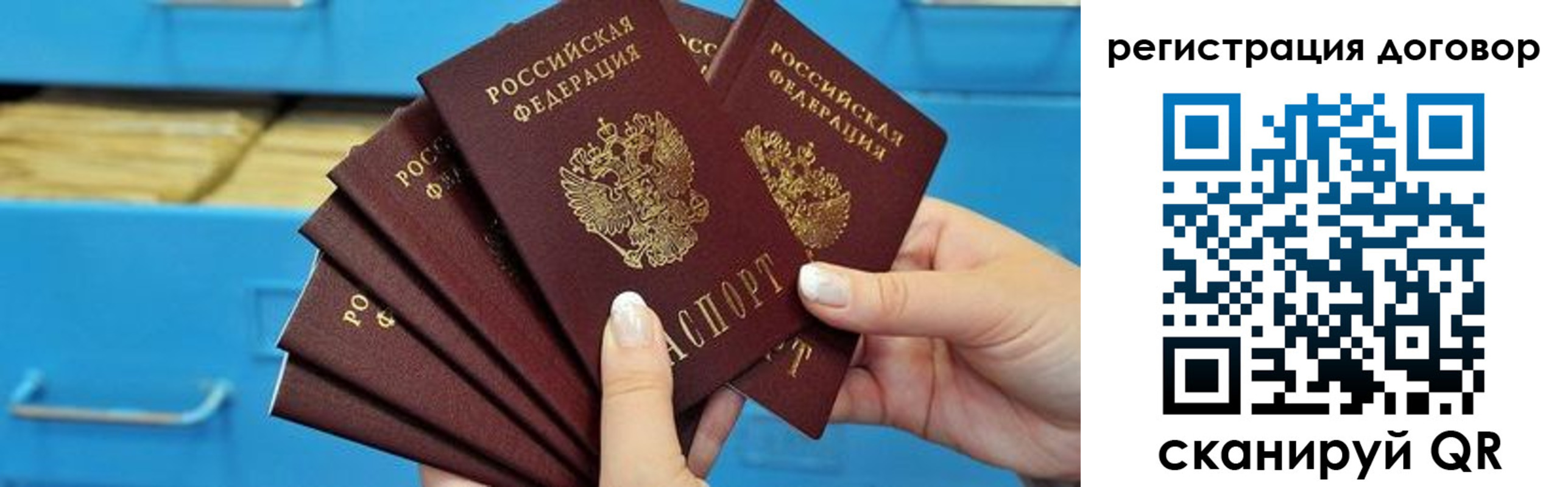 прописка для военкомата в Карпинске
