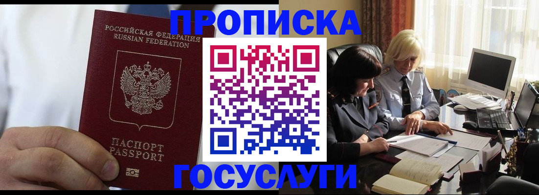 регистрация для дет. сада в Карпинске