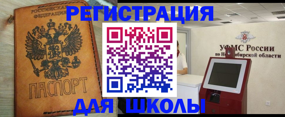 временная регистрация собственник в Карпинске