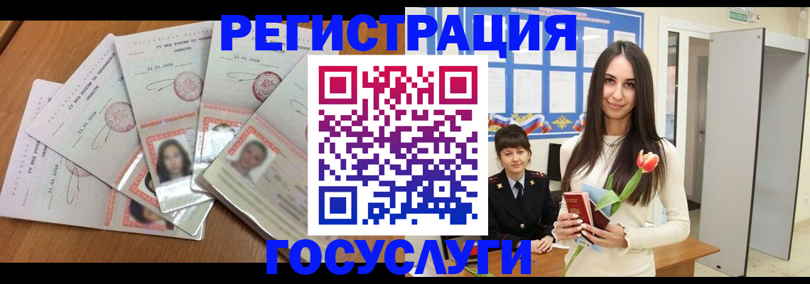 купить прописку в Карпинске